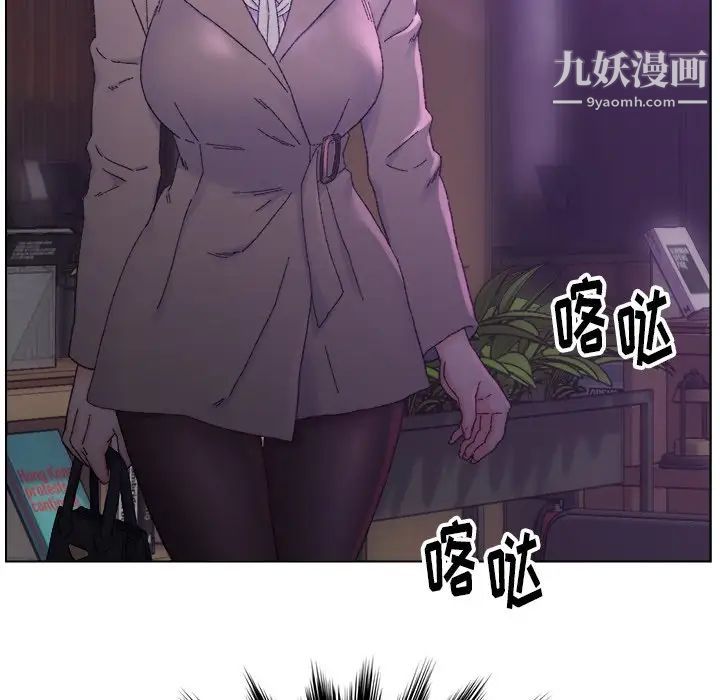 爸爸的朋友第16话