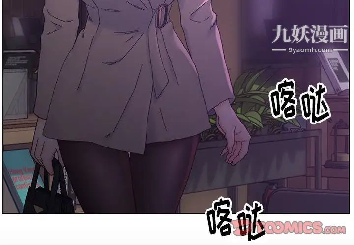爸爸的朋友第17话