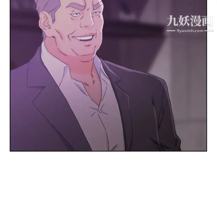 爸爸的朋友第17话