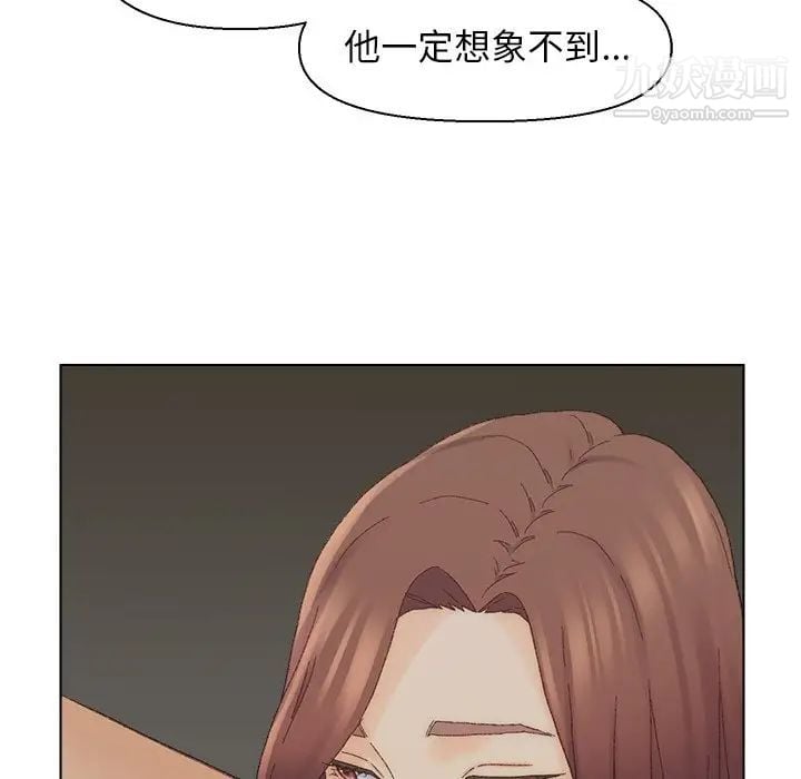 爸爸的朋友第17话