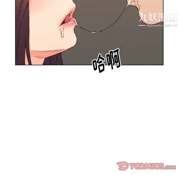 爸爸的朋友第18话