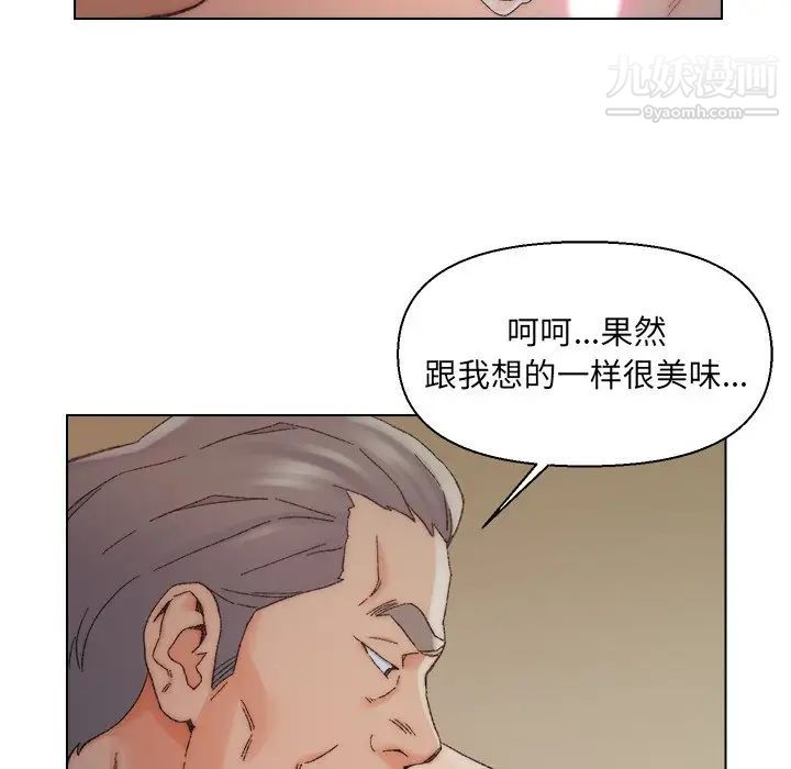 爸爸的朋友第18话