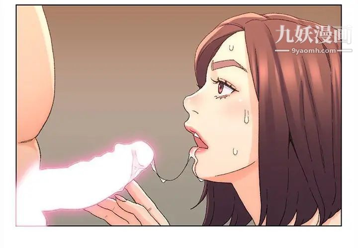 爸爸的朋友第19话