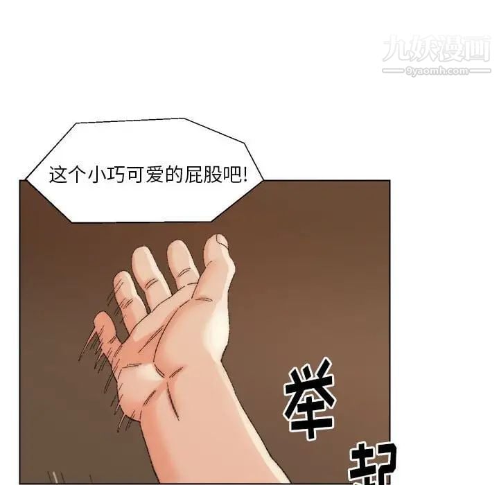 爸爸的朋友第19话