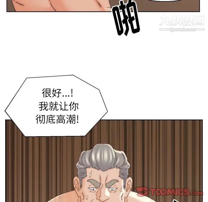 爸爸的朋友第19话
