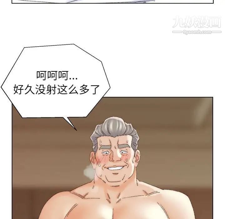 爸爸的朋友第19话