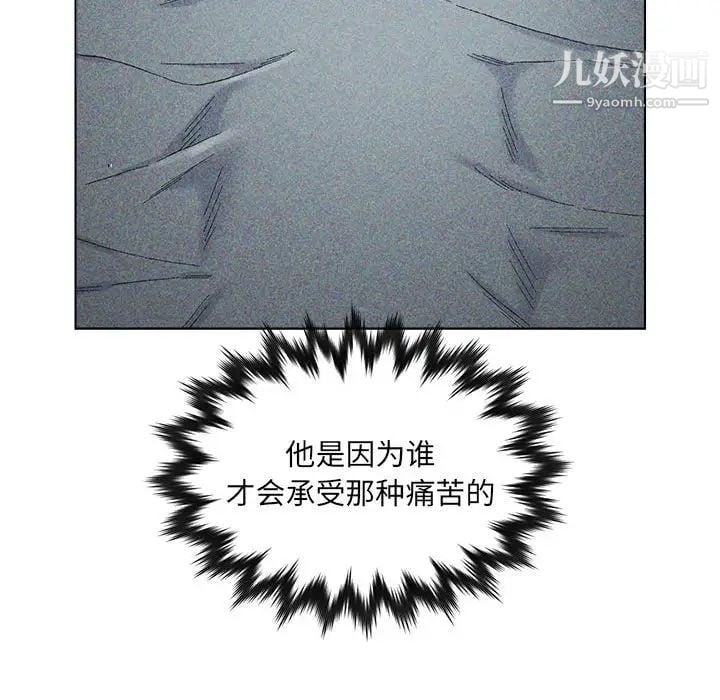 爸爸的朋友第20话