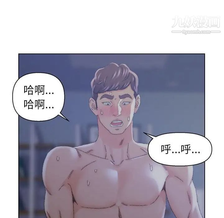 爸爸的朋友第20话