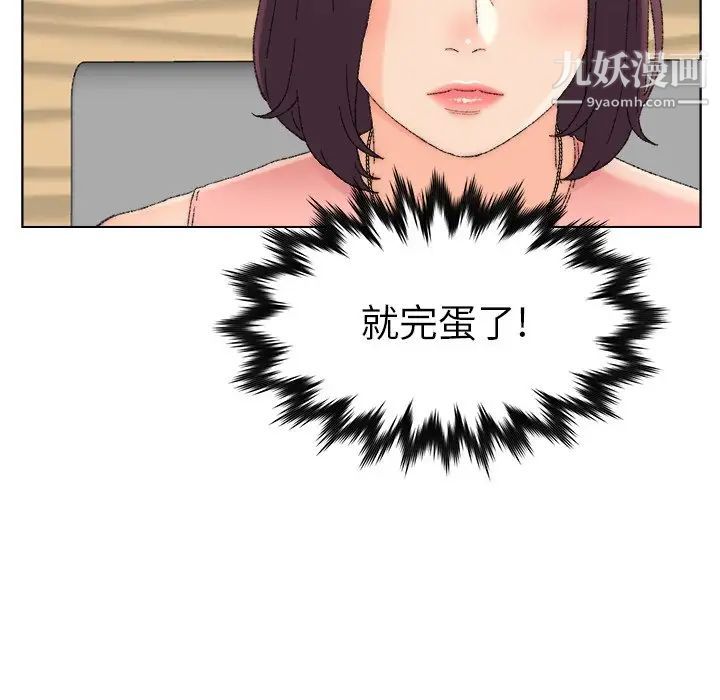 爸爸的朋友第21话