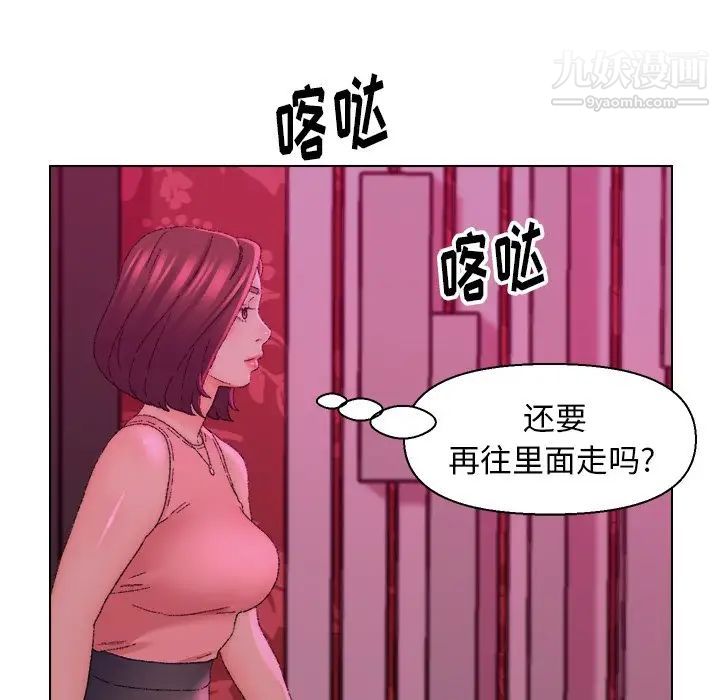 爸爸的朋友第21话