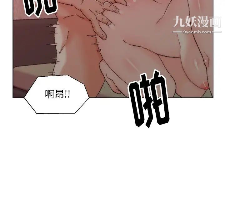 爸爸的朋友第21话