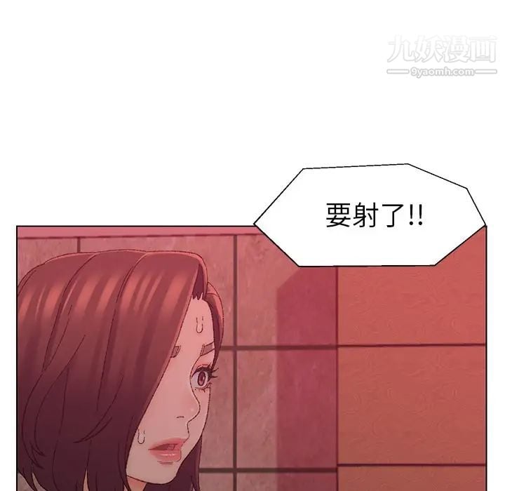 爸爸的朋友第21话
