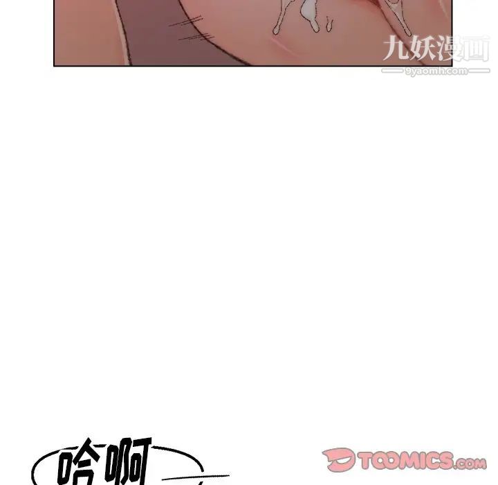 爸爸的朋友第21话