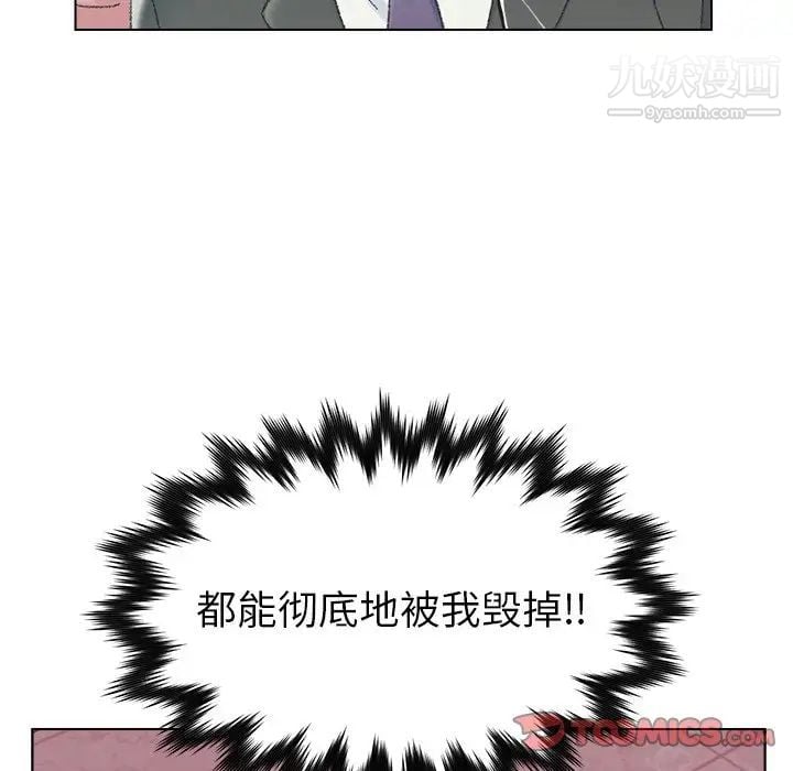 爸爸的朋友第23话