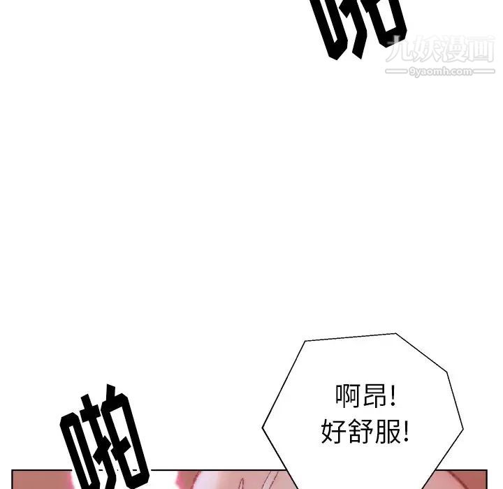 爸爸的朋友第23话