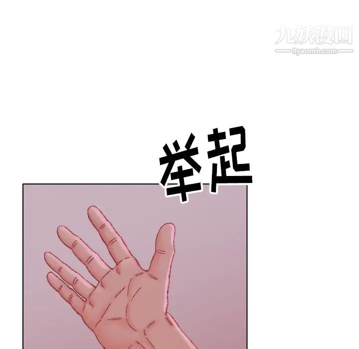 爸爸的朋友第23话