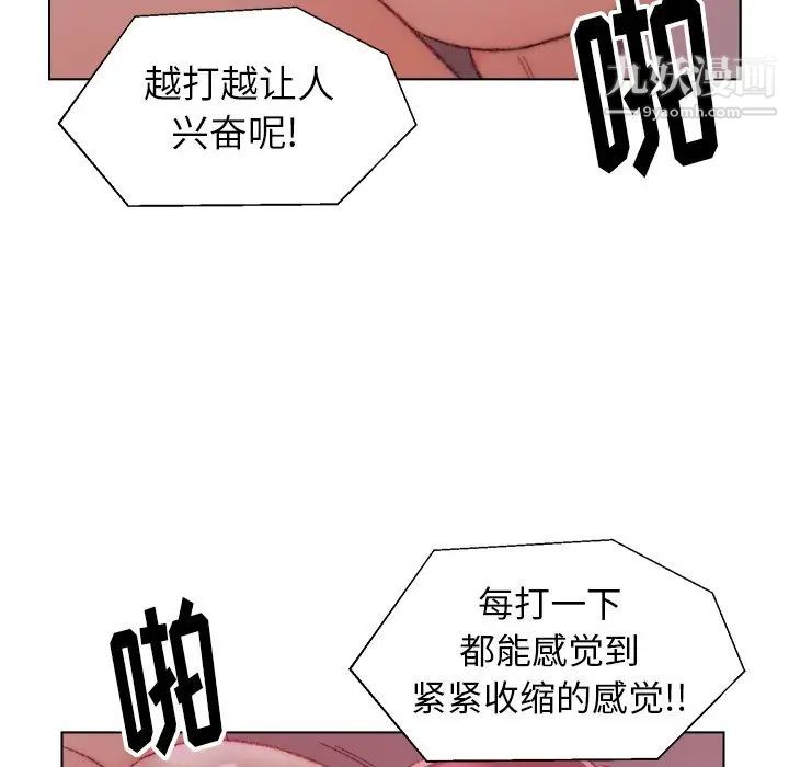 爸爸的朋友第23话