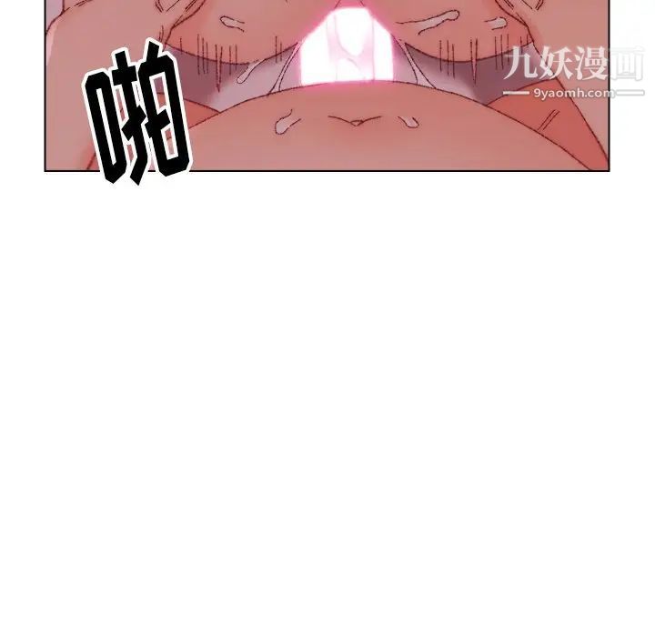 爸爸的朋友第23话