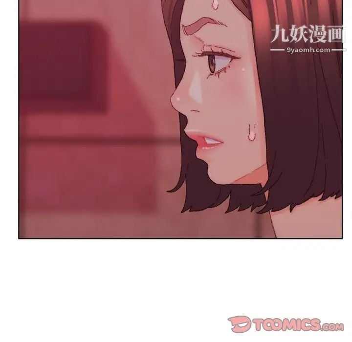爸爸的朋友第23话
