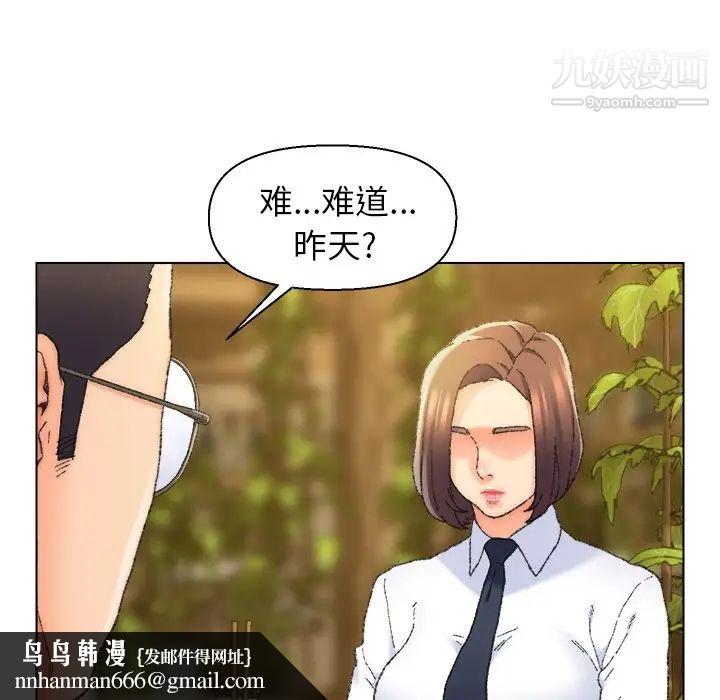 爸爸的朋友第24话