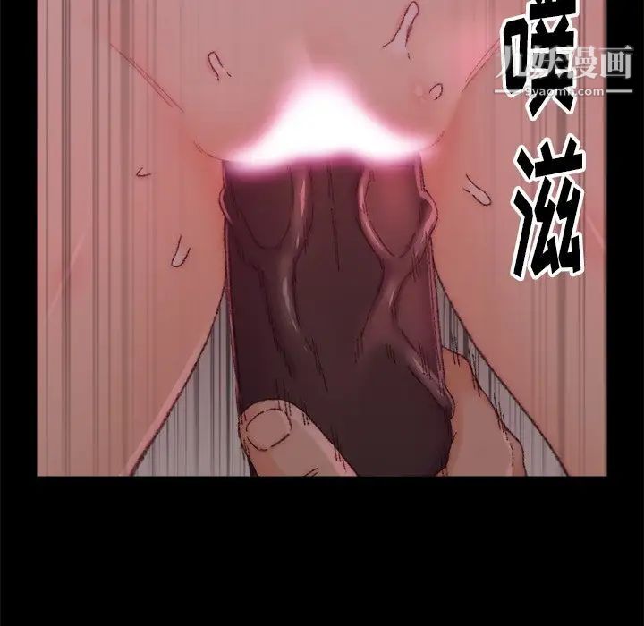 爸爸的朋友第24话