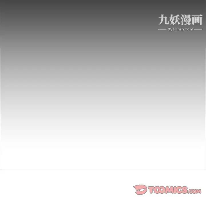 爸爸的朋友第24话