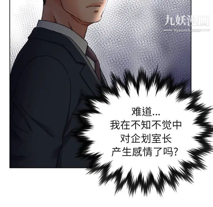 爸爸的朋友第25话