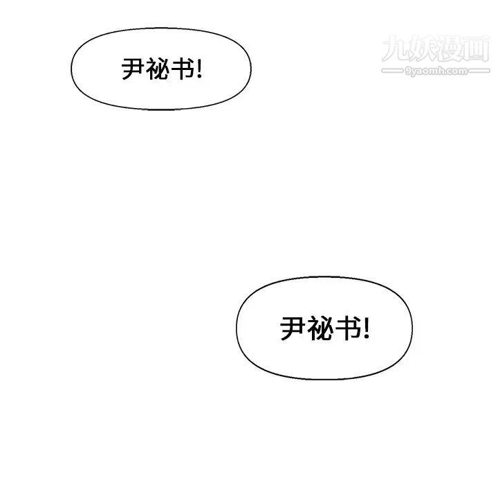 爸爸的朋友第25话