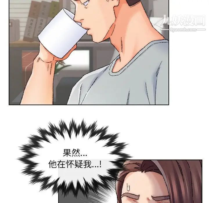 爸爸的朋友第26话