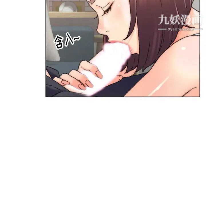 爸爸的朋友第26话