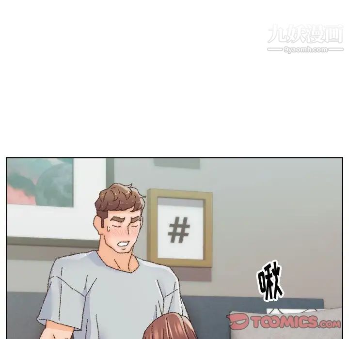 爸爸的朋友第26话