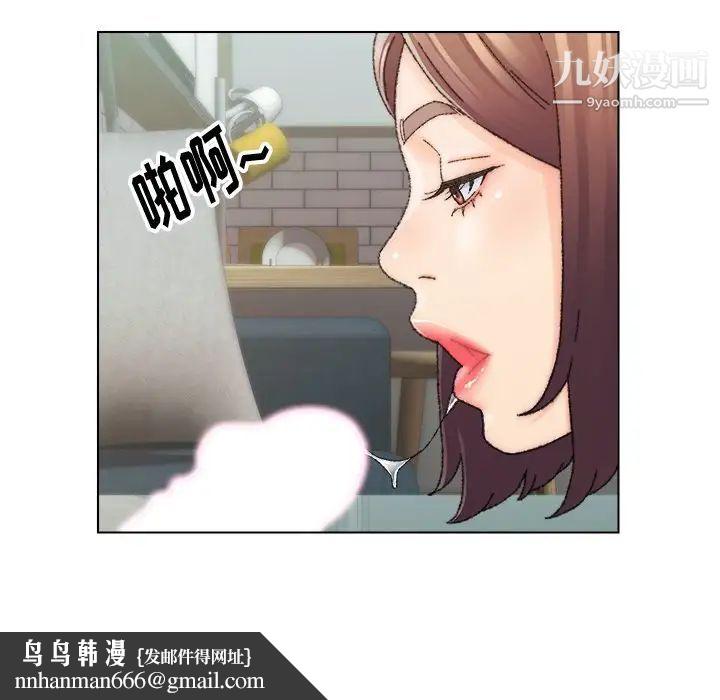 爸爸的朋友第26话