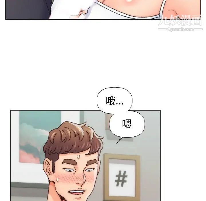 爸爸的朋友第26话