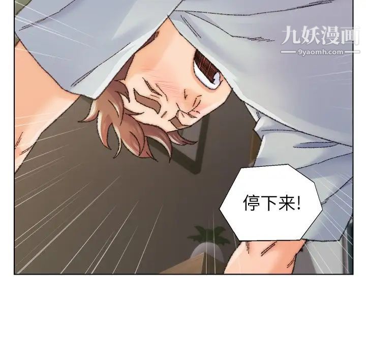 爸爸的朋友第26话