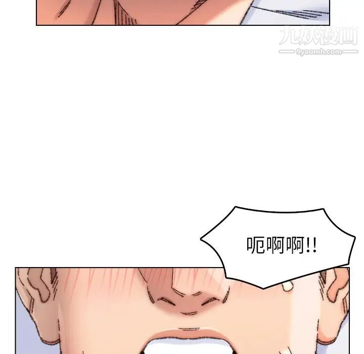爸爸的朋友第27话