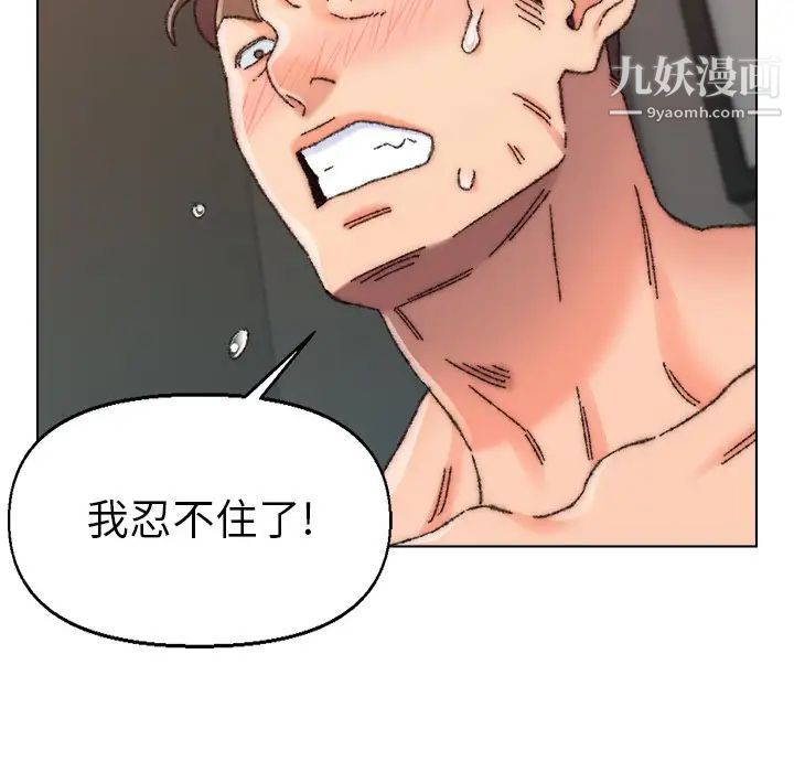 爸爸的朋友第27话