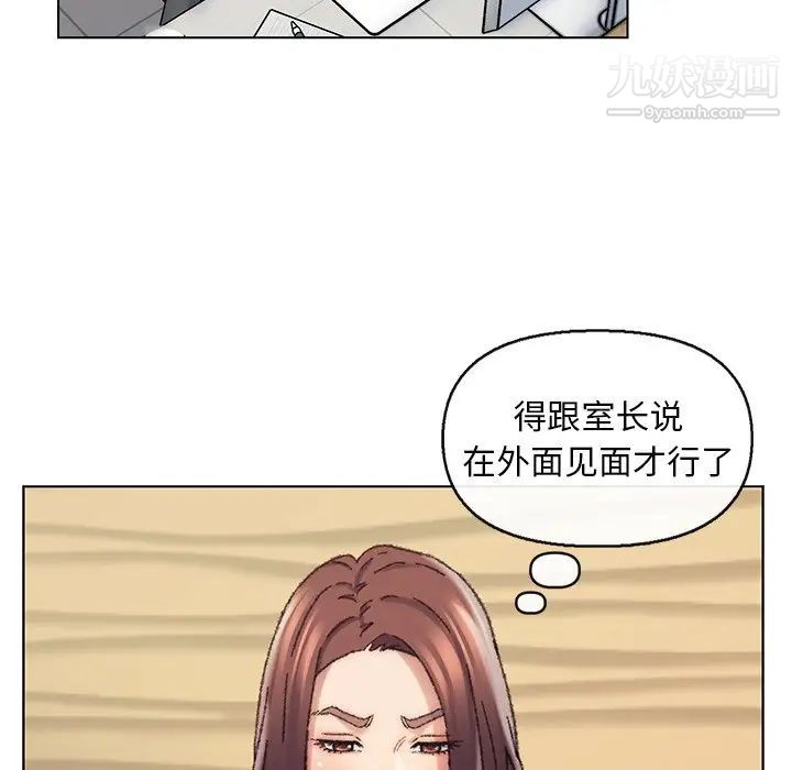 爸爸的朋友第28话