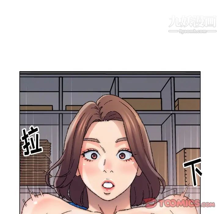 爸爸的朋友第28话
