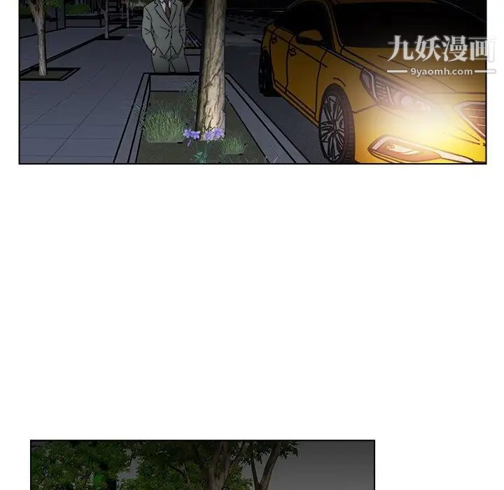 爸爸的朋友第28话