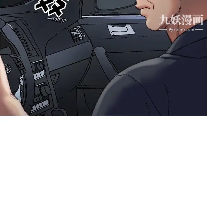爸爸的朋友第29话