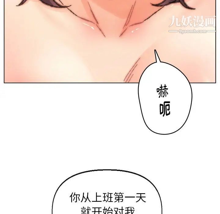 爸爸的朋友第30话