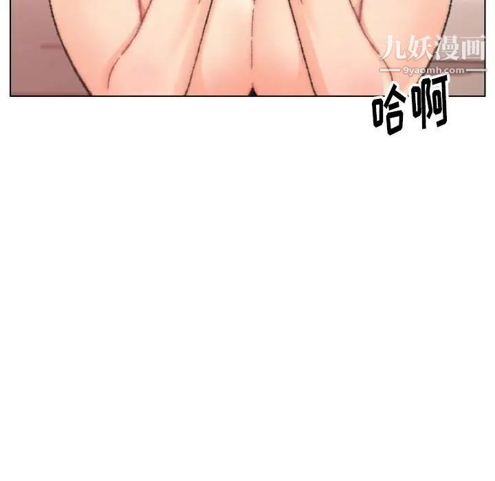 爸爸的朋友第30话