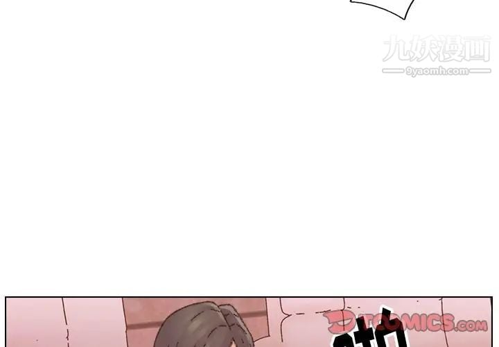 爸爸的朋友第31话