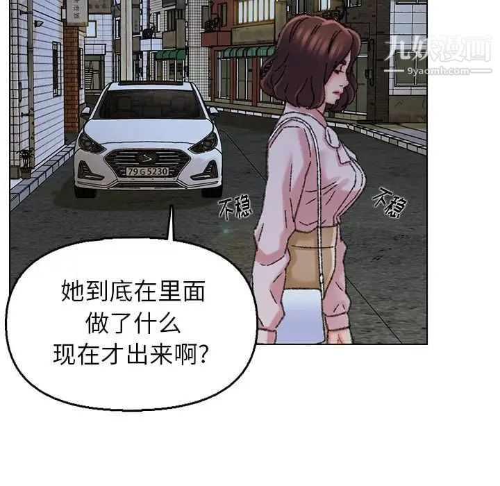 爸爸的朋友第31话