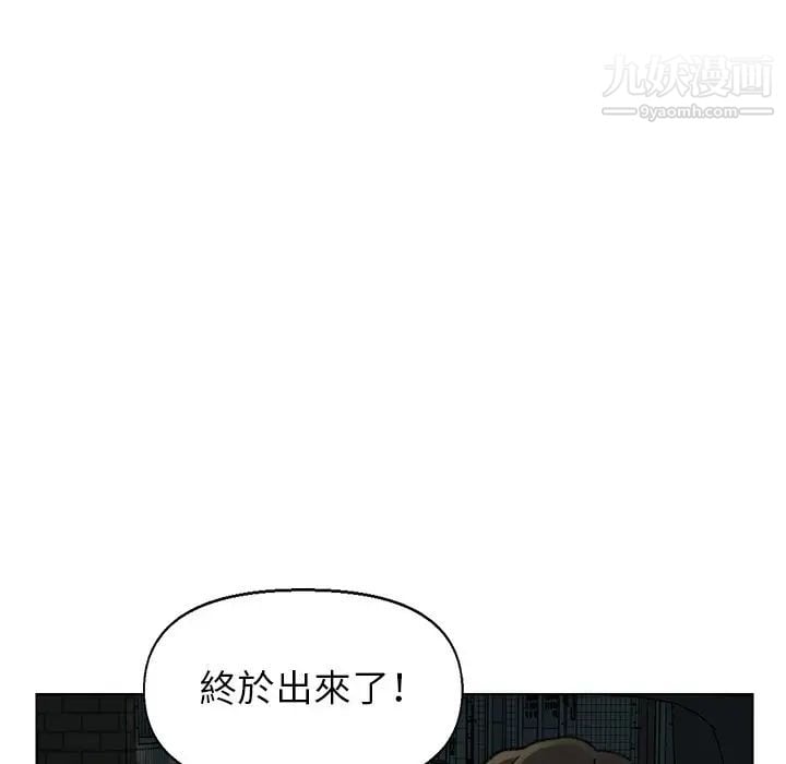 爸爸的朋友第31话
