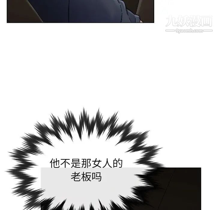 爸爸的朋友第31话