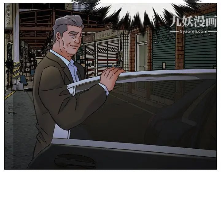 爸爸的朋友第31话