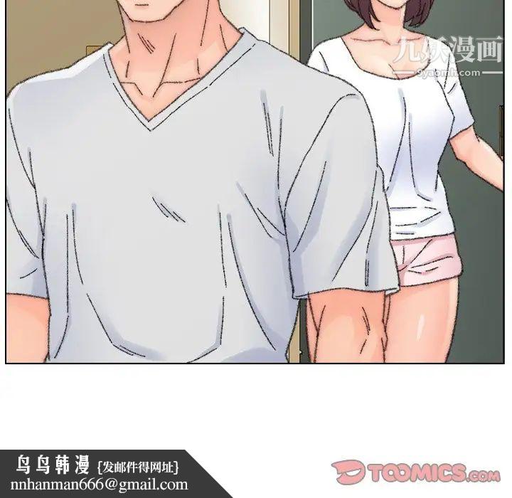 爸爸的朋友第33话