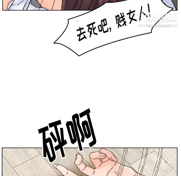 爸爸的朋友第33话