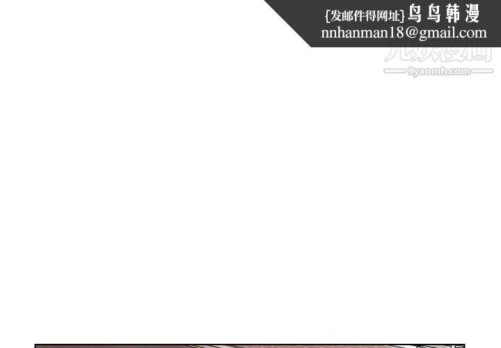 爸爸的朋友第34话